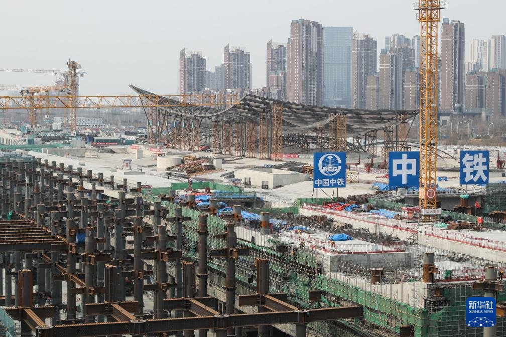 北京城市副中心站综合交通枢纽项目主体工程全面有序推进