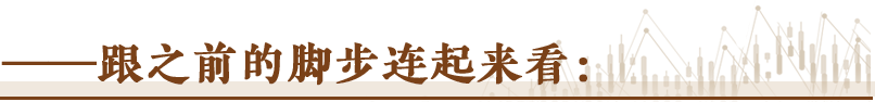 两会经济随笔丨好目标就是“奋力一跳够得着”