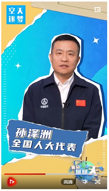 两会聊聊“天”｜我国计划2030年前后实施火星采样返回