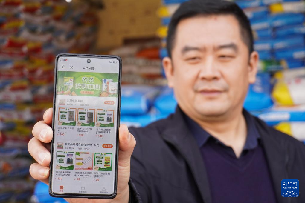 甘肃临洮：指尖备春耕 农资一键达