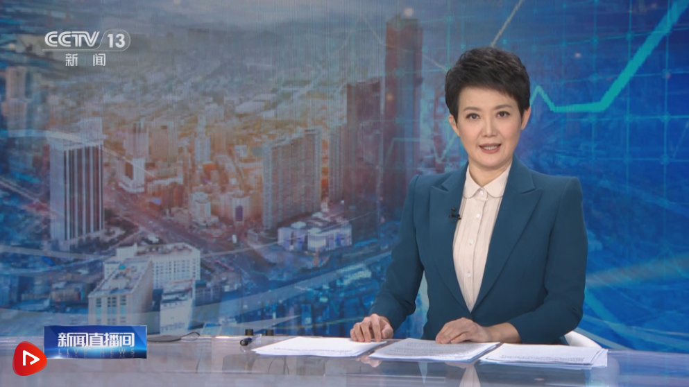 “顶流”“增量”“焕新”“强劲”……中国经济开年报数据亮眼“多点开花”