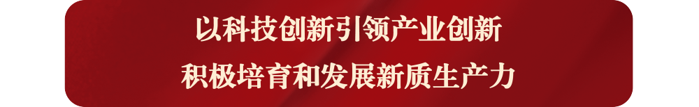 镜观·领航｜奋力谱写中部地区崛起新篇章