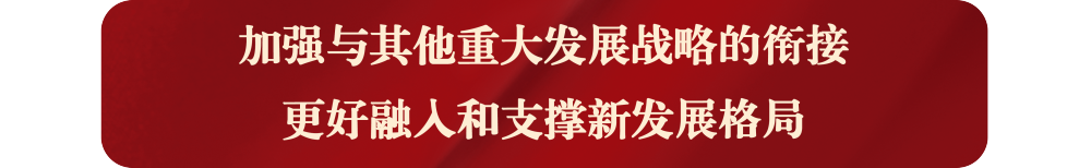 镜观·领航｜奋力谱写中部地区崛起新篇章