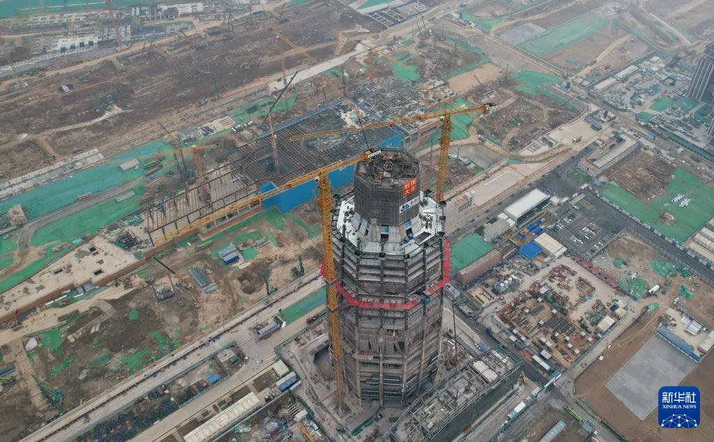 河北雄安新区中国中化大厦主体结构封顶