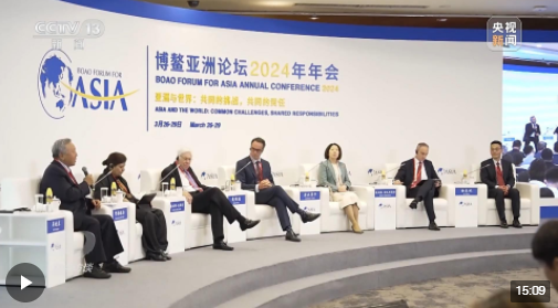 焦点访谈丨同迎挑战、共担责任 各界人士共赴“博鳌之约”