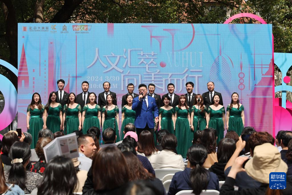 上海举行“城市美育日”系列活动