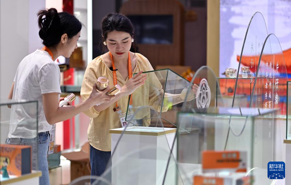 第四届消博会|第四届中国国际消费品博览会即将启幕