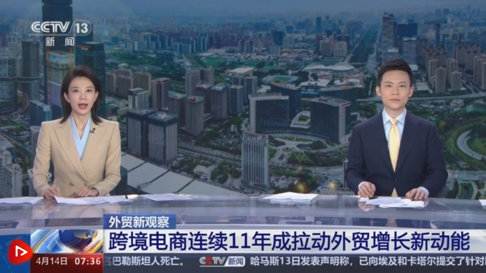 “发展优势”“新引擎”“井喷式”增长！从关键字里感知中国经济“脉动”