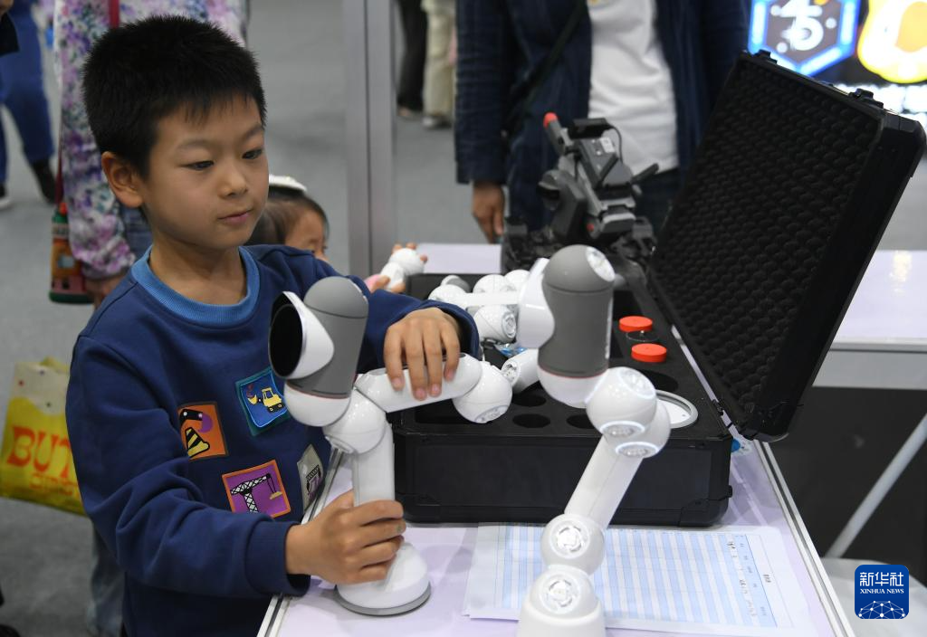 2024第八届中国科幻大会在京开幕