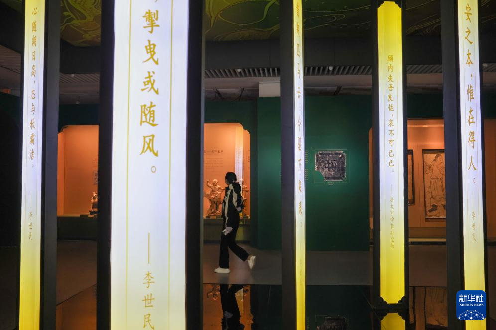 “贞观——李世民的盛世长歌”展览开幕