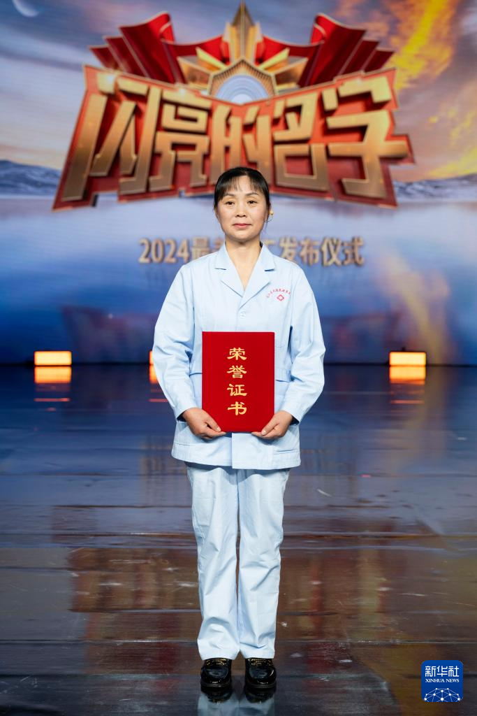 中央宣传部、全国总工会联合发布2024年“最美职工”先进事迹