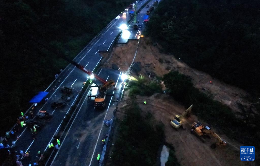 广东梅大高速路面塌方灾害已致36人死亡