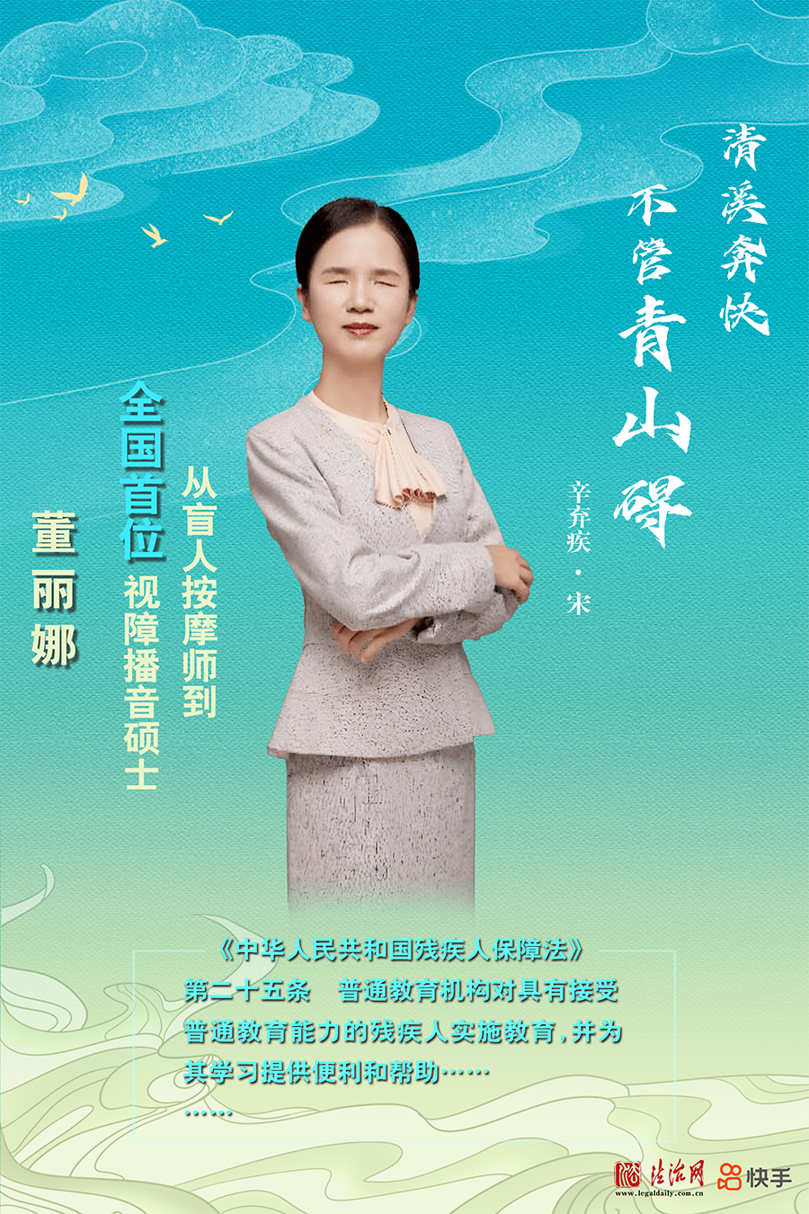 追光的你丨诗意青春