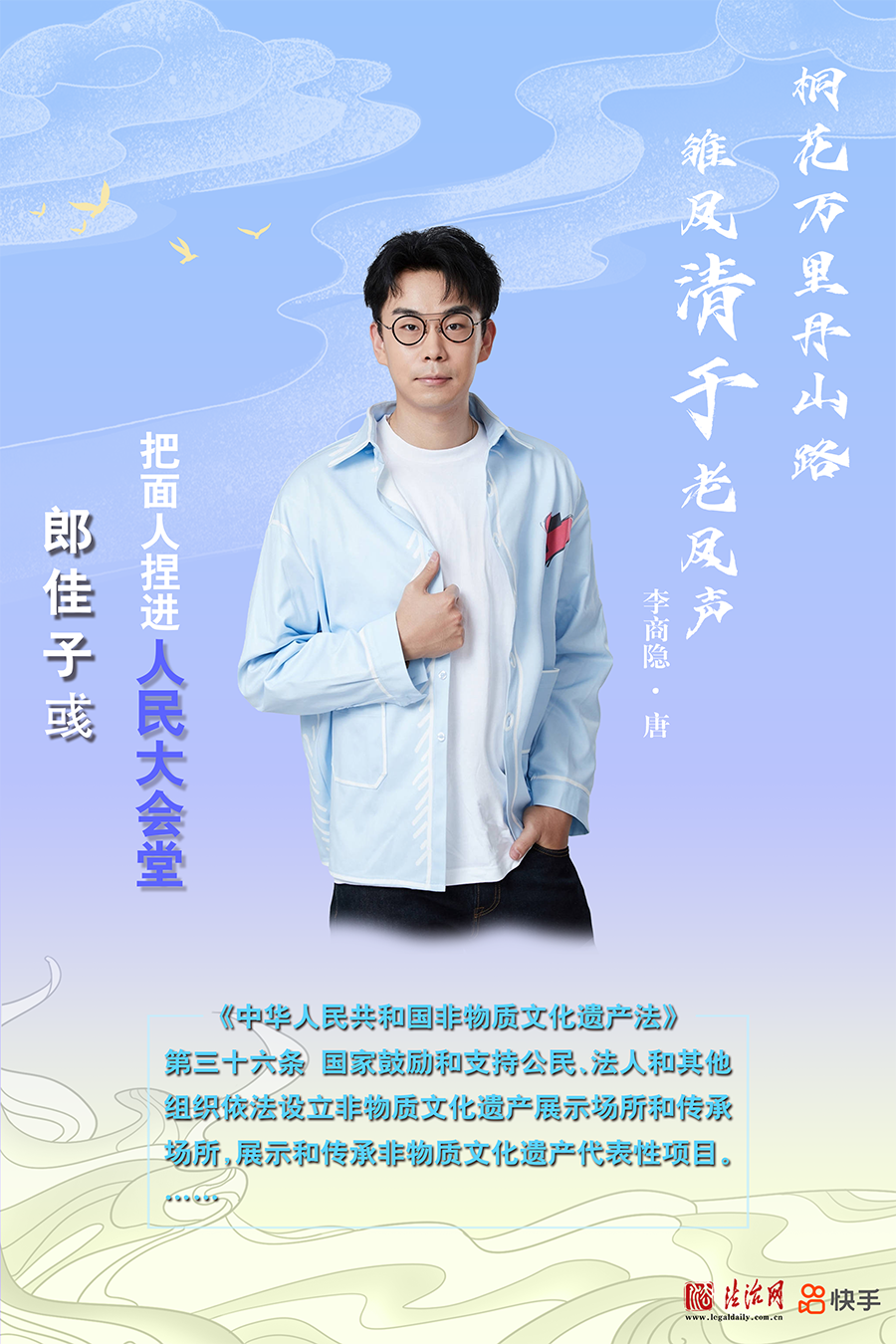追光的你丨诗意青春