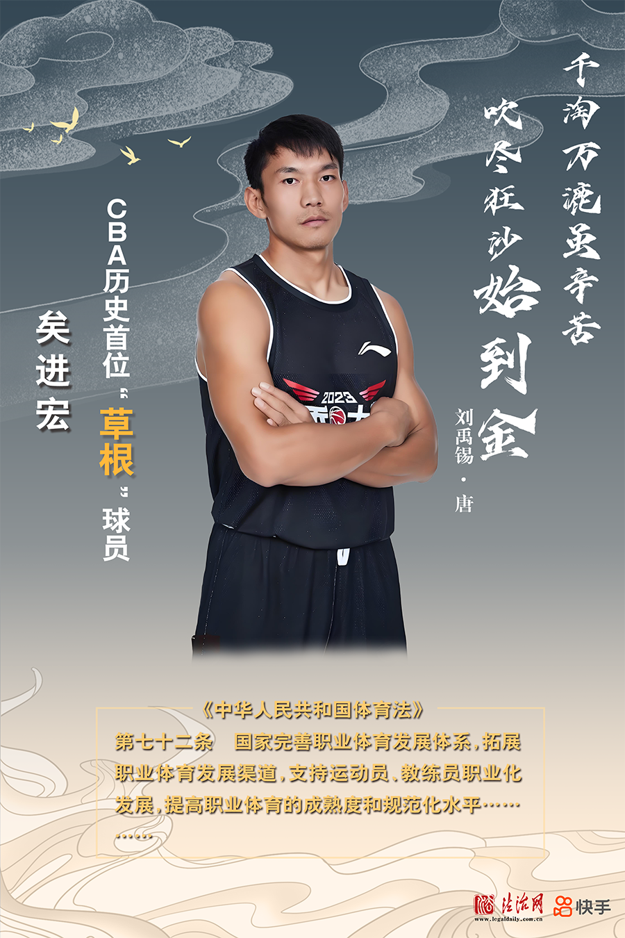 追光的你丨诗意青春