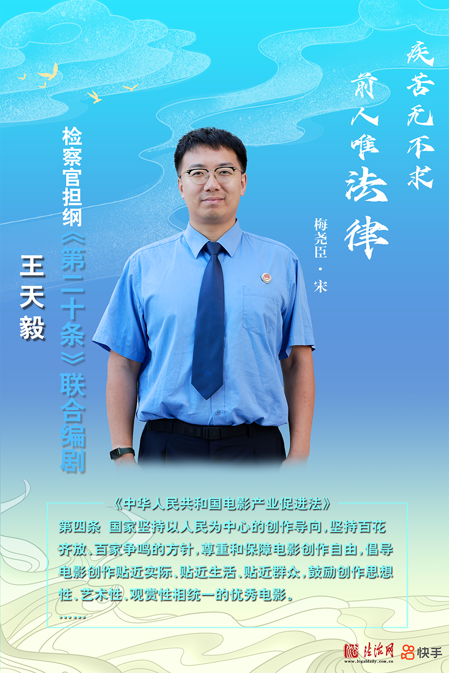 追光的你丨诗意青春