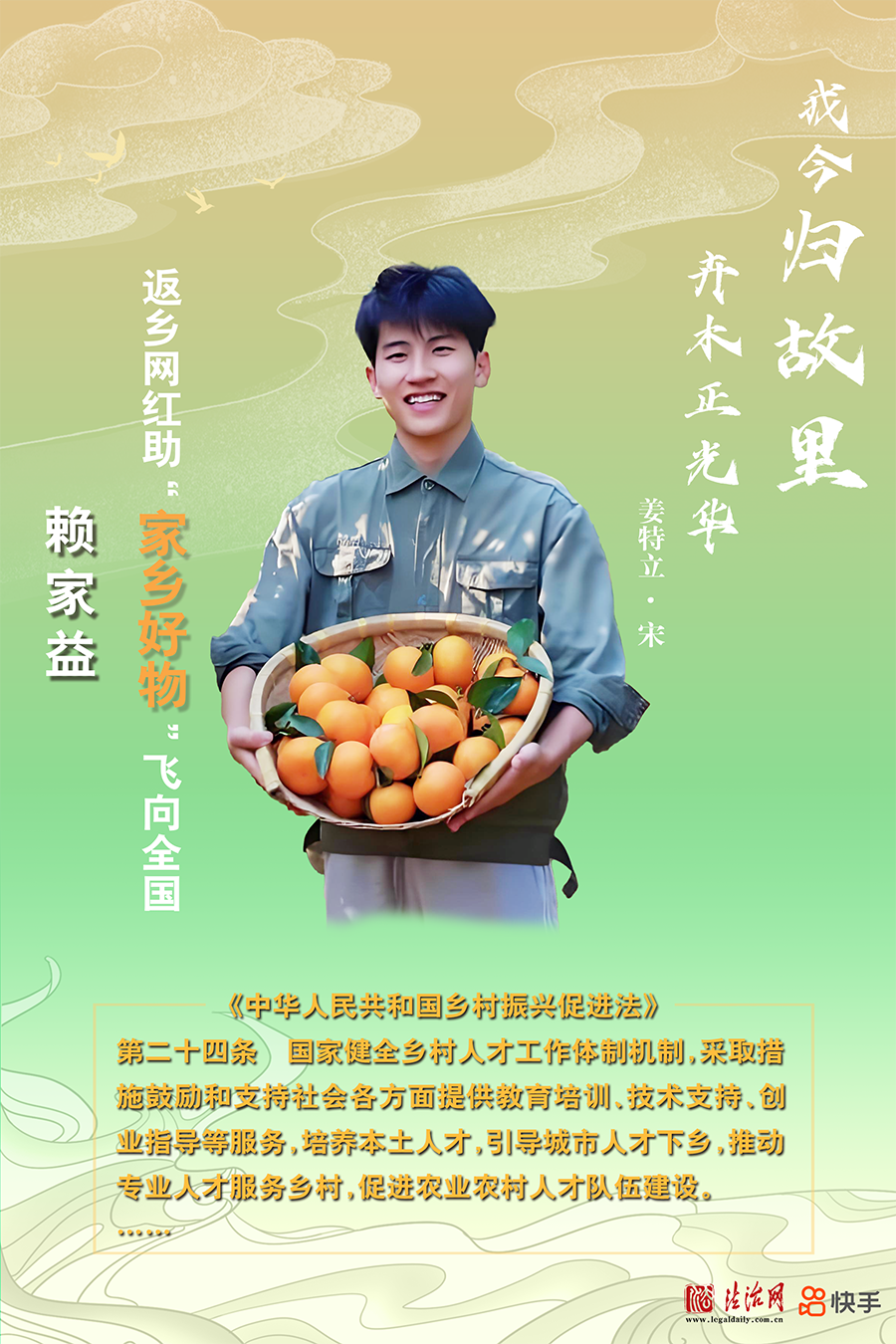 追光的你丨诗意青春