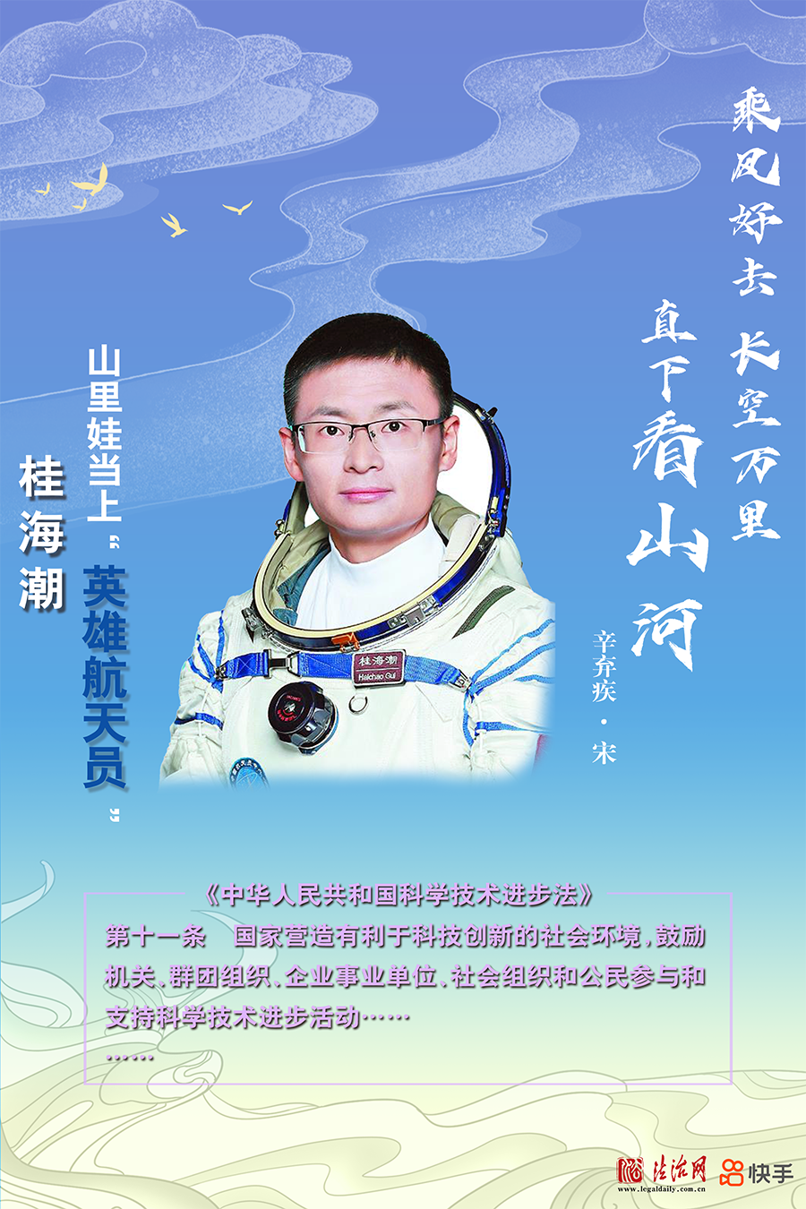 追光的你丨诗意青春