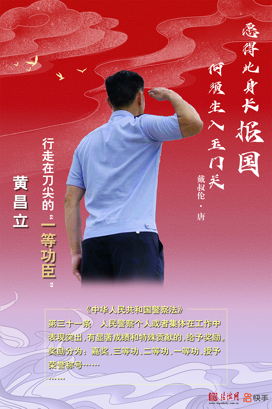 追光的你丨诗意青春