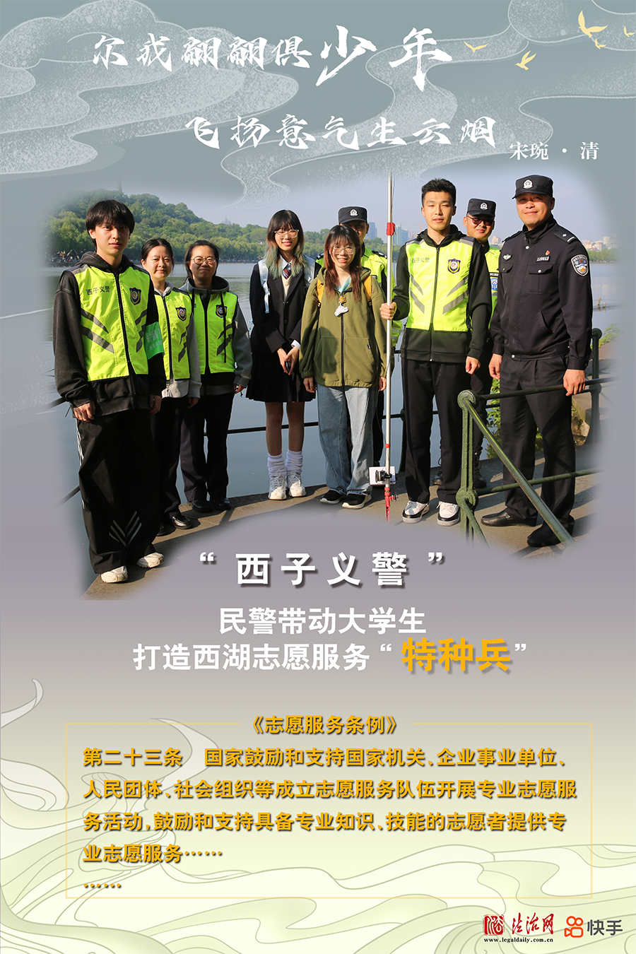追光的你丨诗意青春