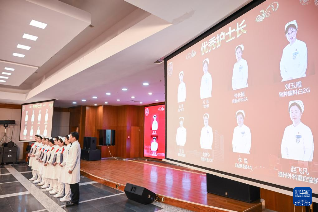 迎接国际护士节