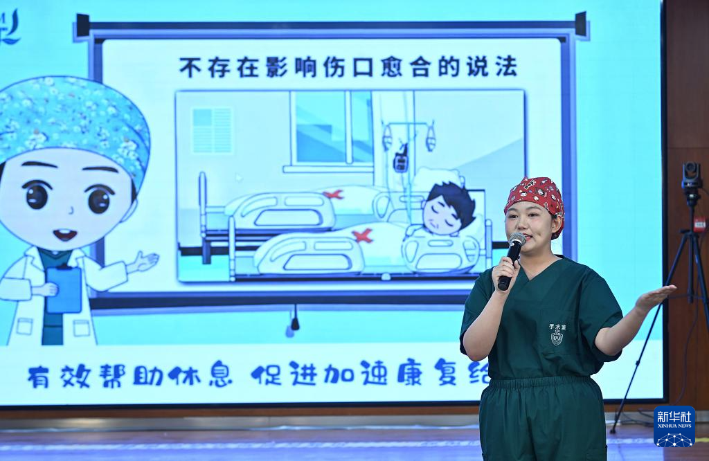 迎接国际护士节