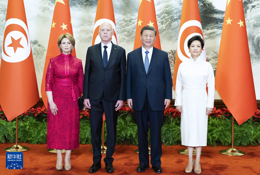 习近平同突尼斯总统赛义德会谈