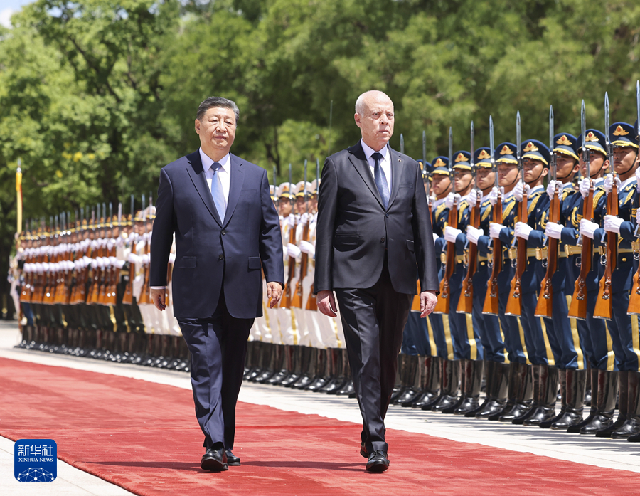 习近平同突尼斯总统赛义德会谈