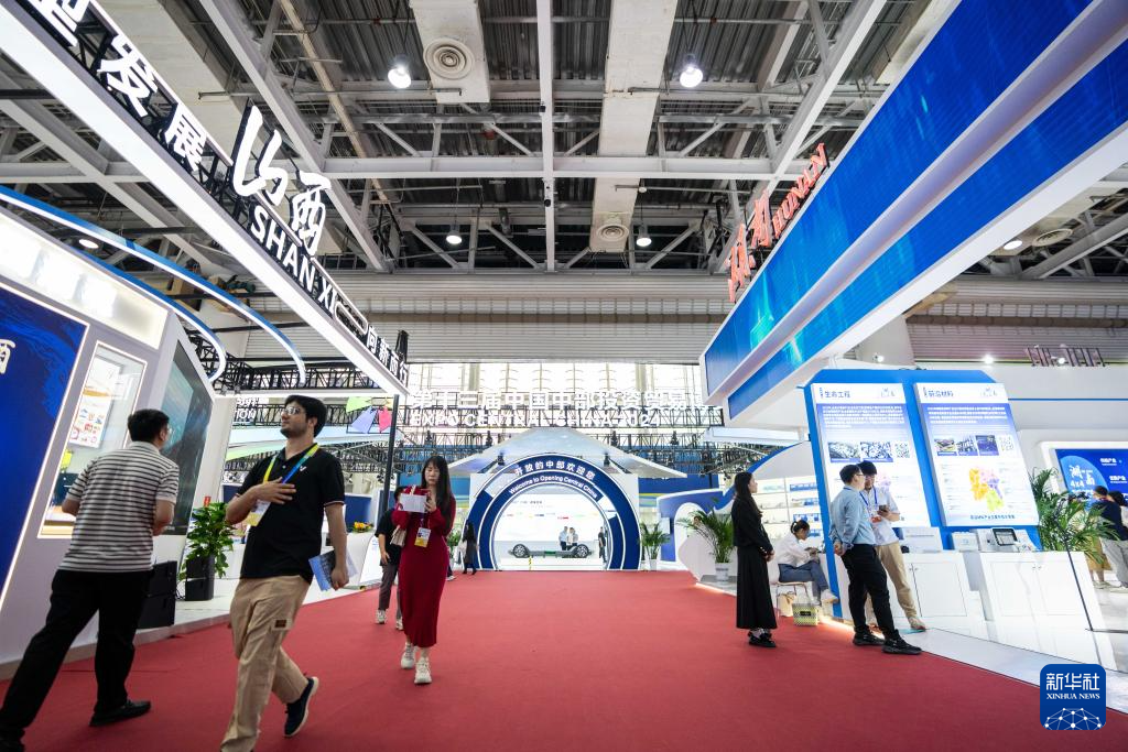 第十三届中国中部投资贸易博览会在长沙举行