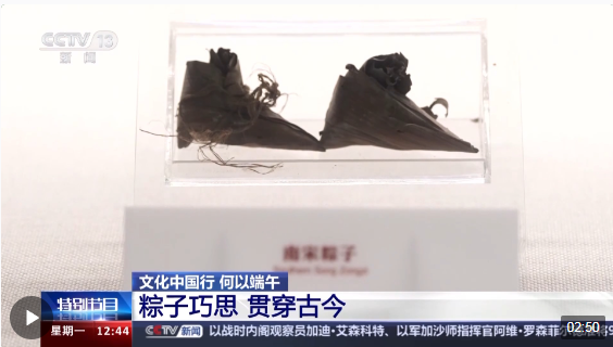 螃蟹粽、陶瓷粽、面塑粽……来看古往今来的粽子巧思