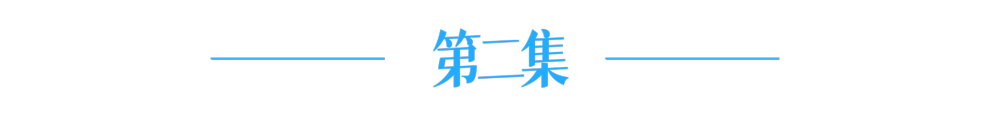 新华社推出七集系列片《跟着总书记探寻中华文明》