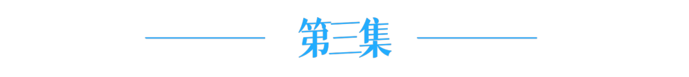 新华社推出七集系列片《跟着总书记探寻中华文明》