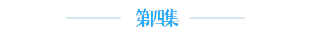 新华社推出七集系列片《跟着总书记探寻中华文明》