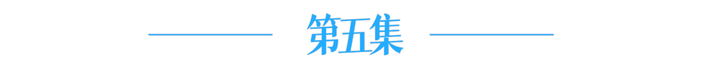 新华社推出七集系列片《跟着总书记探寻中华文明》