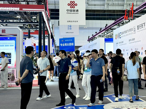 2024世界智能产业博览会观察:智慧生活触手可及(图5) 2024世界智能产业博览会观察:智慧生活触手可及(图5)