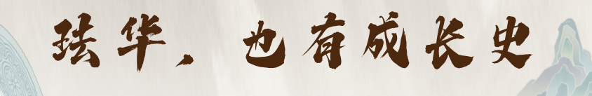 文化中国行丨出水即惊艳四方！一文带你了解出自南海西北陆坡一号沉船的珐华器