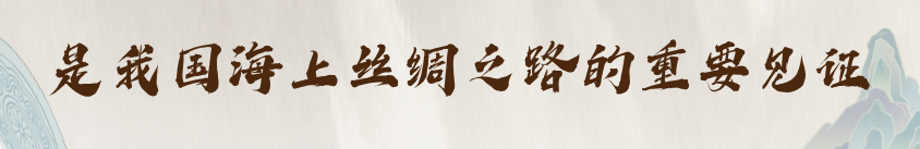 文化中国行丨出水即惊艳四方！一文带你了解出自南海西北陆坡一号沉船的珐华器
