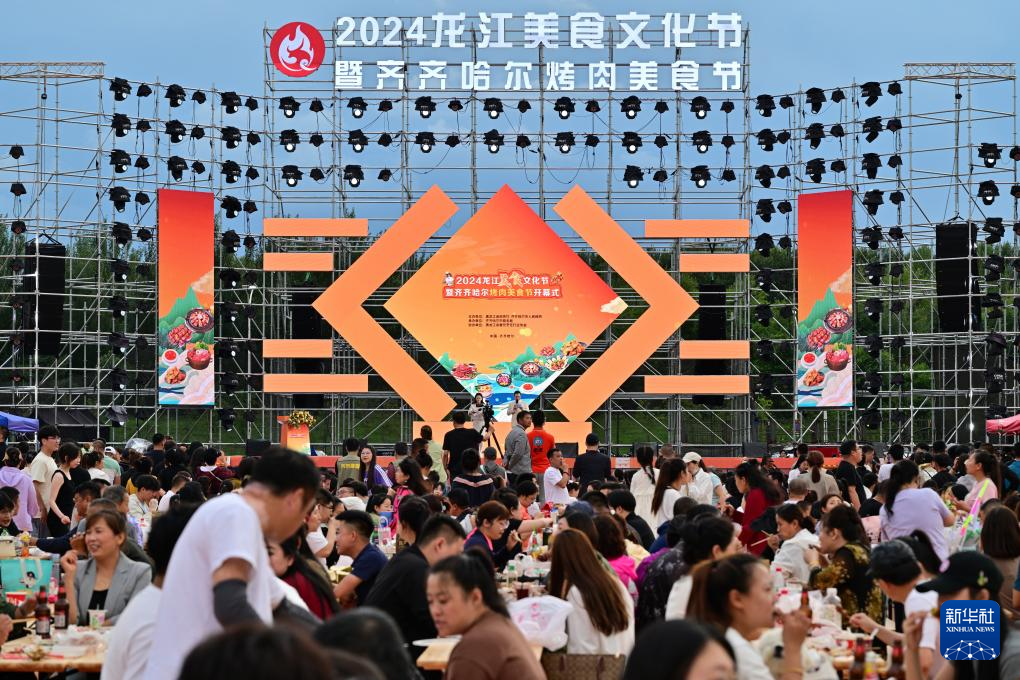 到齐齐哈尔来一场“味蕾游”