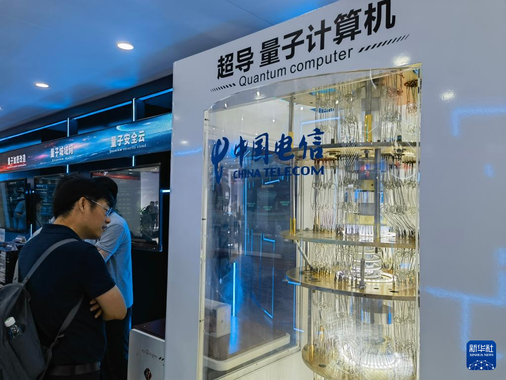 2024年世界移动通信大会(上海)开幕