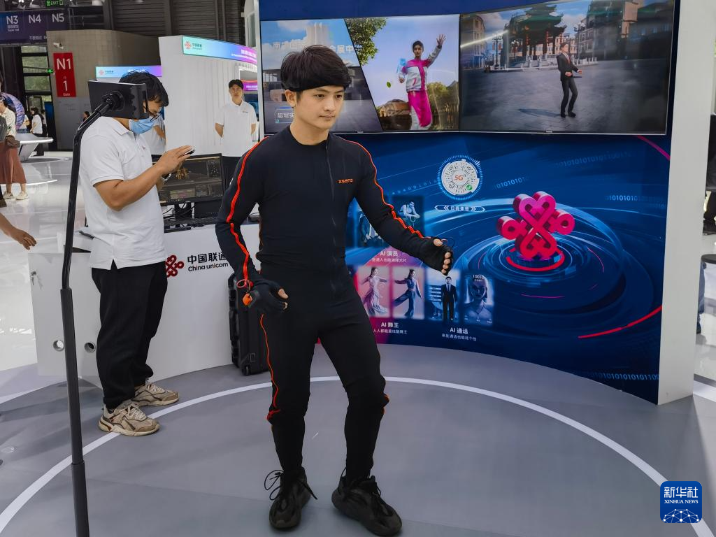 2024年世界移动通信大会(上海)开幕