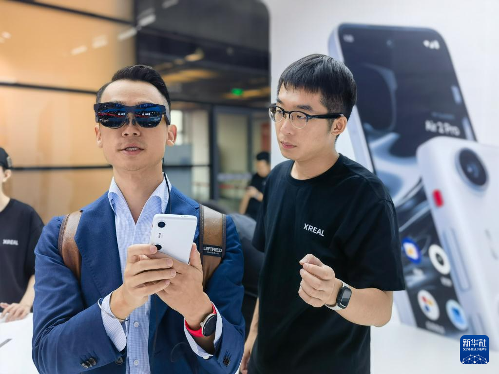 2024年世界移动通信大会(上海)开幕