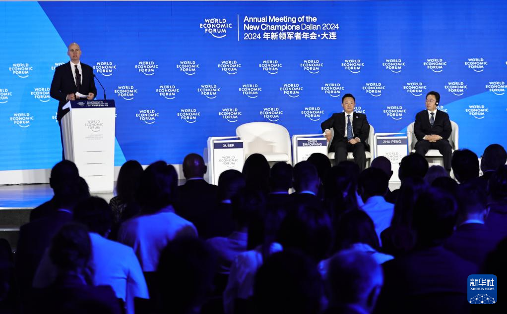 夏季达沃斯论坛|第十五届夏季达沃斯论坛在大连闭幕