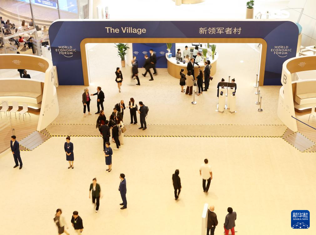 夏季达沃斯论坛|第十五届夏季达沃斯论坛在大连闭幕