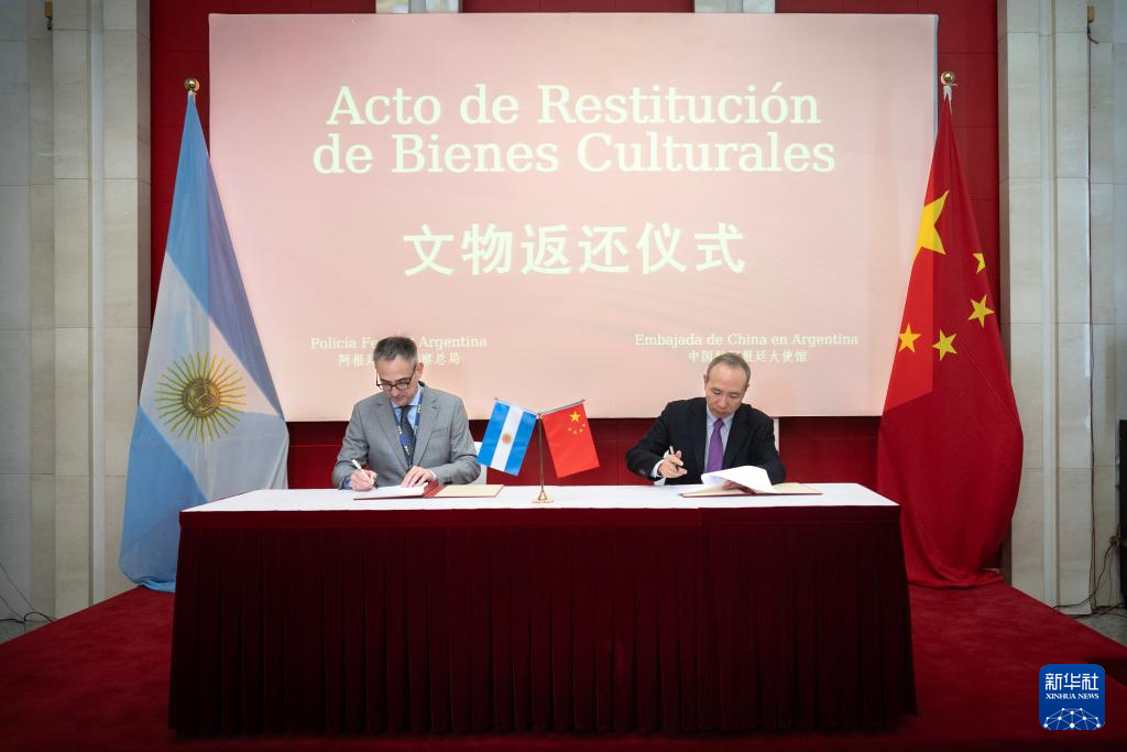 阿根廷向中国返还14件文物艺术品