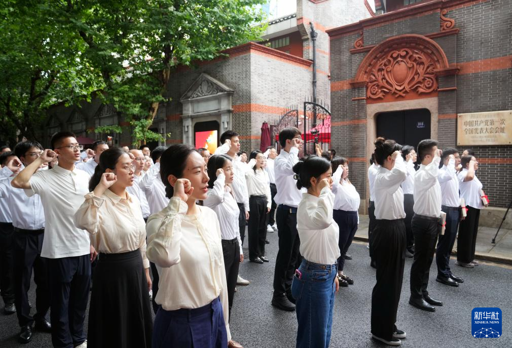 党的生日走进中共一大纪念馆