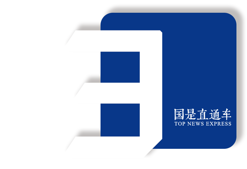 中国经济“半年报”，两大趋势显现！