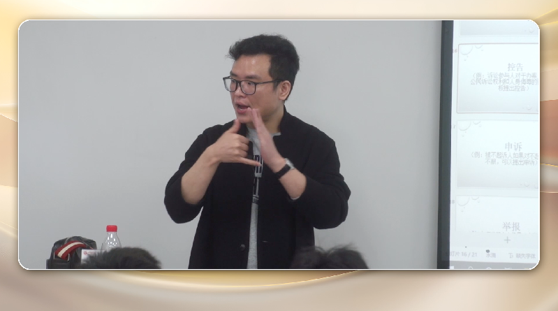 微视频|【加油吧，新动力人群①】唐帅：为聋哑人点亮法治之光