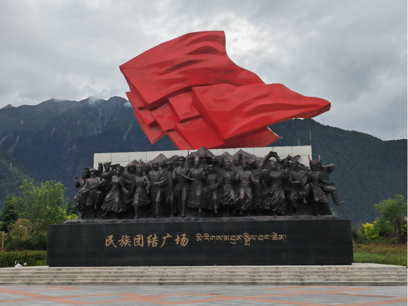 我们的家园|工布公园好风光