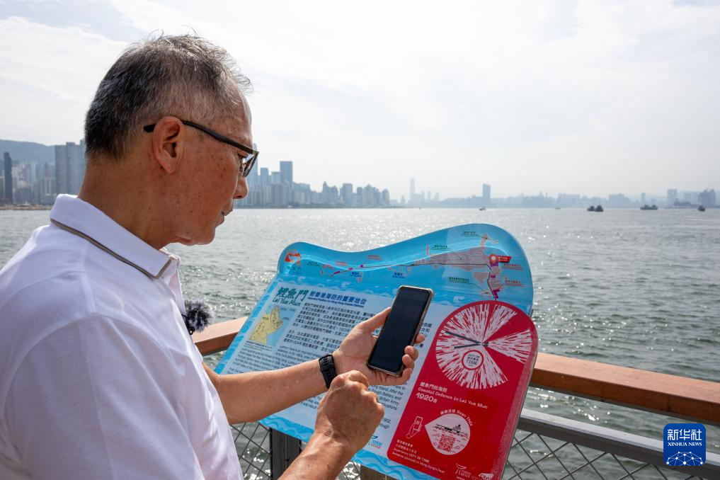 香港故事｜科技时钟：一键穿梭香港“城市景昔”