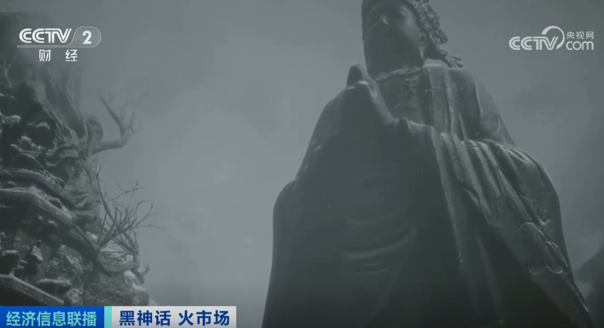 全球圈粉！“悟空”IP引爆打卡热潮 周边产品上线“秒空”